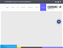 Tablet Screenshot of connvisor.com